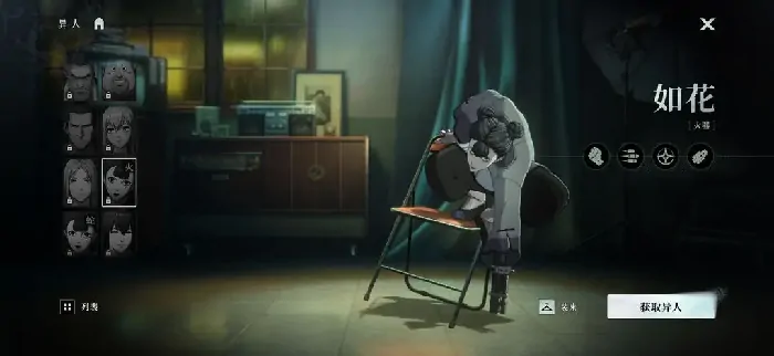 异人之下手游全角色强度榜曝光