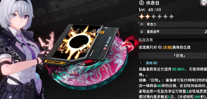 异环浔阵容推荐​,异环手游浔怎么组队