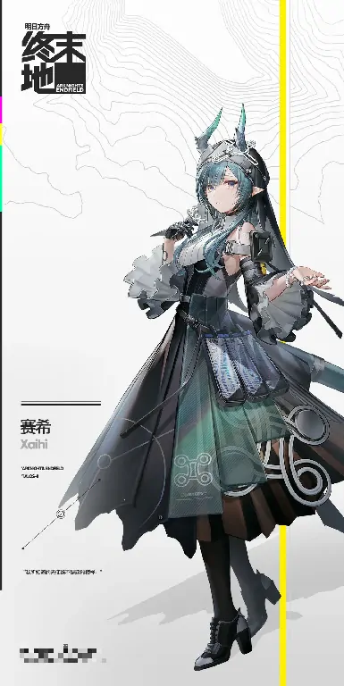 明日方舟终末地赛希怎么样,明日方舟终末地赛希解析,明日方舟