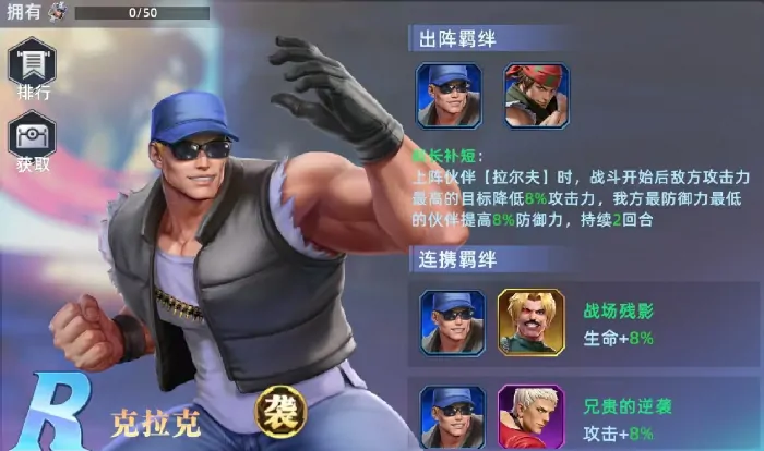全明星觉醒克拉克怎么玩,全明星觉醒克拉克实战技巧介绍