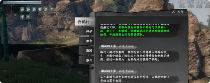 下一站江湖2金色武学有哪些,下一站江湖2手游金色武学介绍
