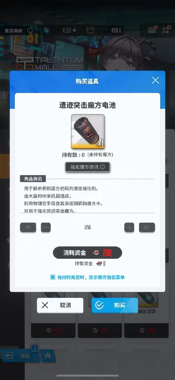 胜利女神新的希望联盟商店换什么好,胜利女神联盟商店物品推荐,胜利女神