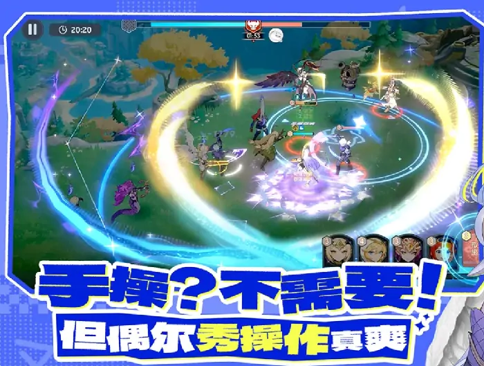 齐格蒙德最强阵容攻略