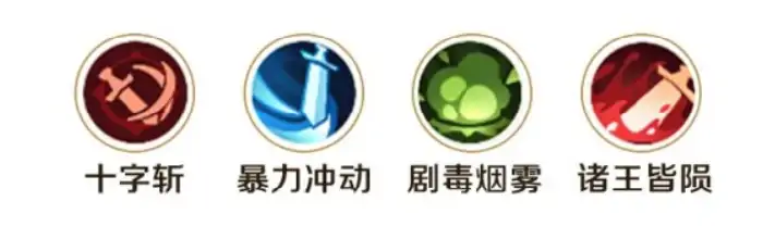 勇者联盟刺客攻略,勇者联盟刺客怎么玩