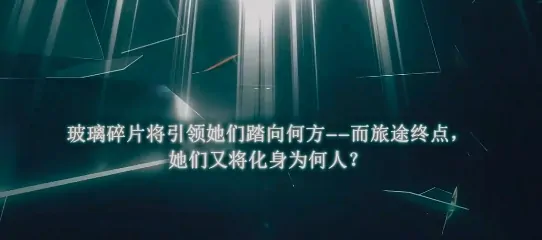 arcaea剧情怎么样,arcaea主线剧情简述