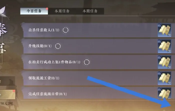 大奉打更人战令如何获取,大奉打更人手游战令获取教程