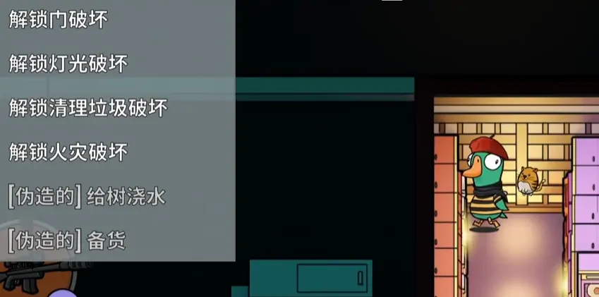 鹅鸭杀玩法介绍,鹅鸭杀手游怎么玩