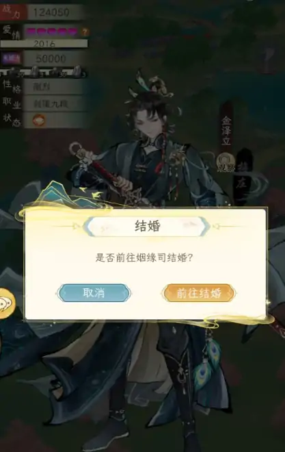 华夏千秋故事线是什么,华夏千秋故事线信息一览