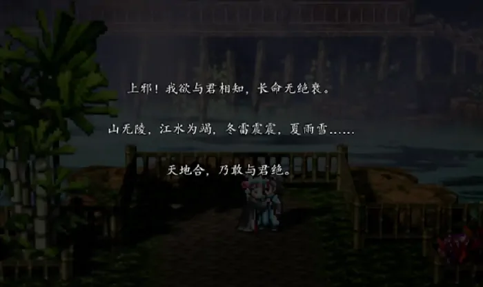 逸剑风云决荀杳杳入队方法,逸剑风云决手机版荀杳杳入队攻略