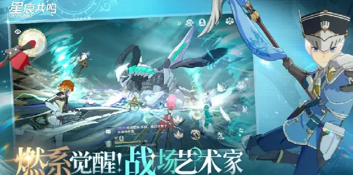 星痕共鸣装备词条优化技巧 这样搭配战力翻倍
