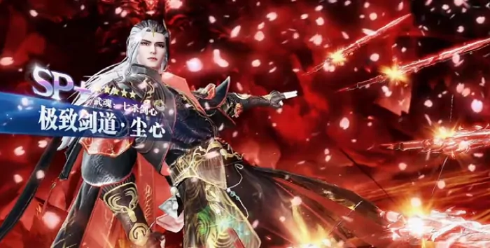 斗罗大陆魂师对决极致剑道尘心怎么样,斗罗大陆魂师对决极道尘心技能介绍