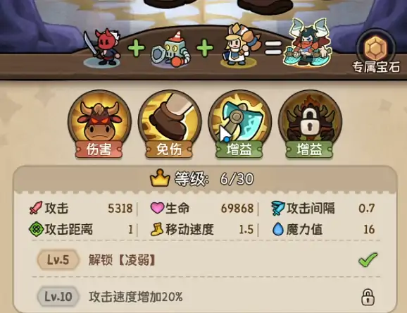冒险之星玩法攻略,冒险之星玩法指南