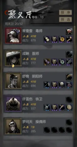 探秘神探诡事录丹师，一探究竟其究竟如何？