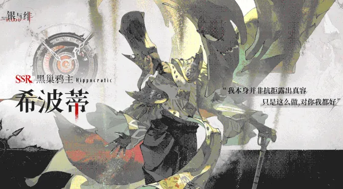 探秘银与绯希波蒂：游戏到底好不好玩？ 
