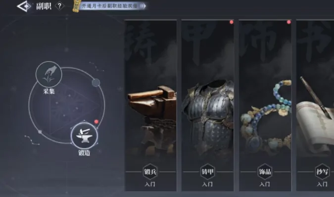 大奉打更人手游狩猎玩法全解析与最佳区域攻略