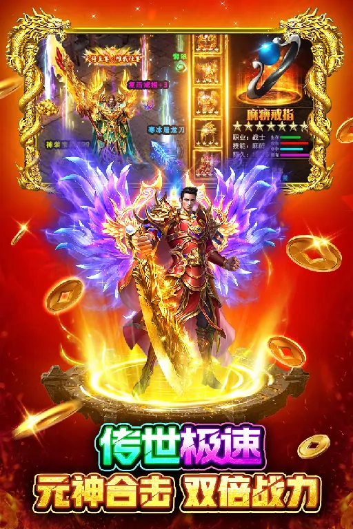 战火英雄玩法大揭秘！