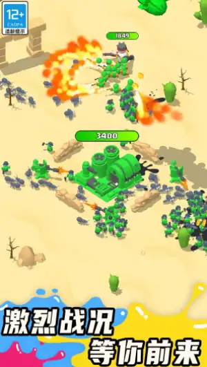 涂鸦佣兵团公测时间,涂鸦佣兵团什么时候上线