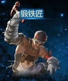 最终幻想14水晶世界锻铁匠怎么快速升级,FF14手游锻铁匠升级攻略