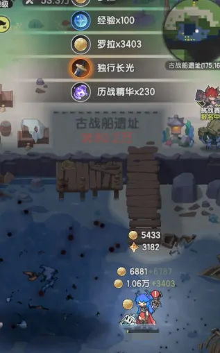 杖剑传说石碑遗迹四终极攻略