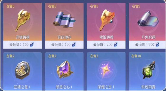 斗罗大陆诛邪传说第五魂技如何解锁,斗罗大陆诛邪传说第五魂技解锁方式
