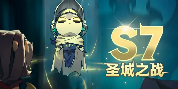 迷雾大陆s7会出新职业吗,迷雾大陆s7新职业介绍​