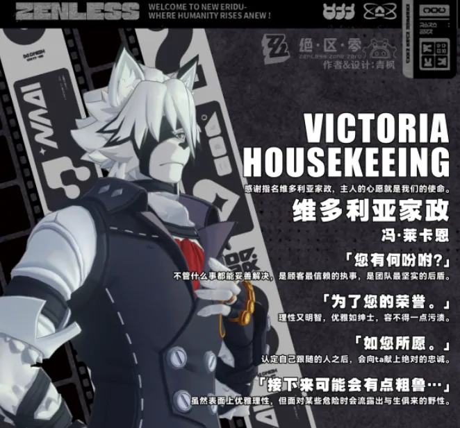 绝区零周年庆自选角色介绍,绝区零周年庆自选角色怎么选,绝区零