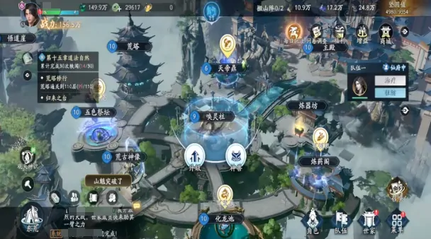遮天PVP建筑全解析：种类功能一网打尽