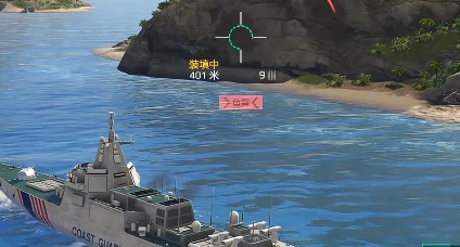 现代战舰战斗系统