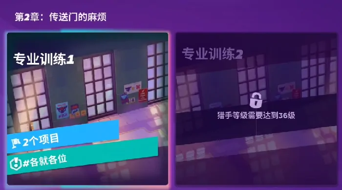 moco游戏副本怎么刷,moco游戏副本通关攻略