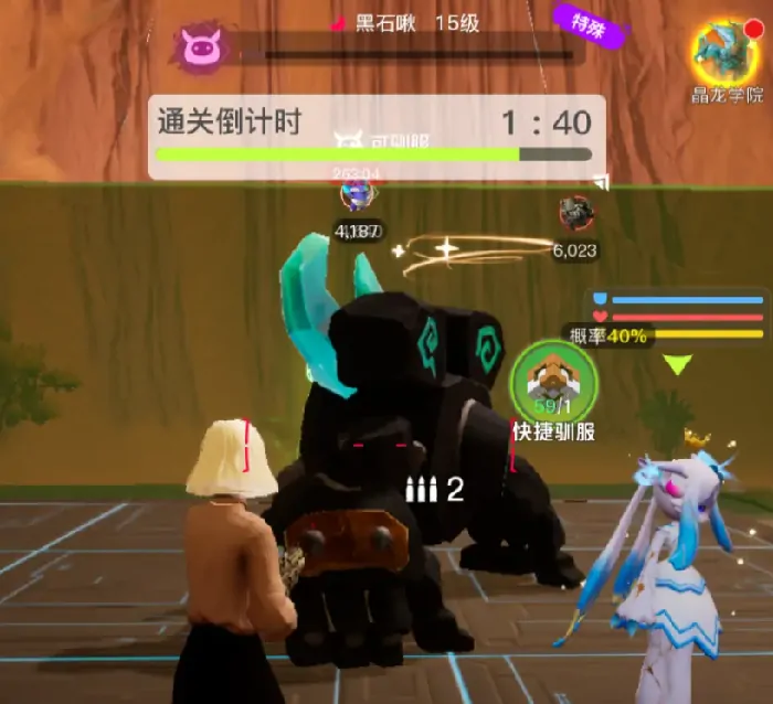 创造吧我们的星球辅助啾啾怎么选,辅助啾啾挑选攻略
