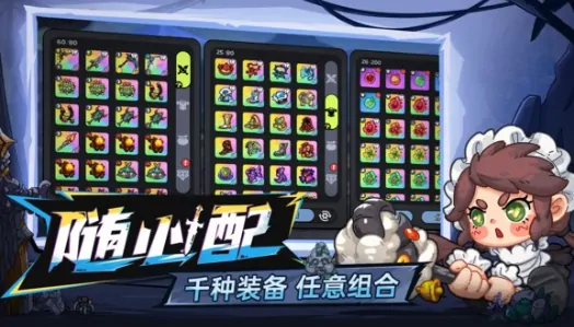 英勇之地评测介绍,英勇之地手游好玩吗