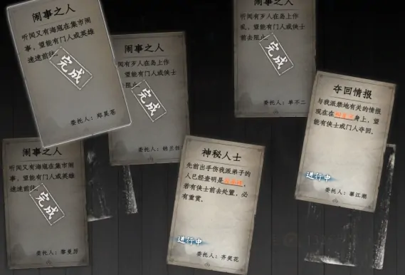下一站江湖2手游：修为速成秘籍大公开