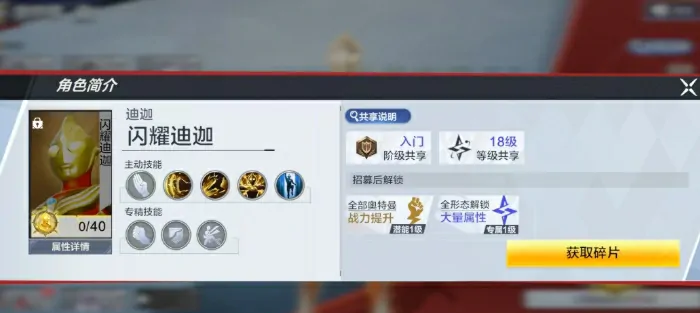 奥特曼超时空英雄竞技场怎么玩,奥特曼超时空英雄竞技场玩法推荐