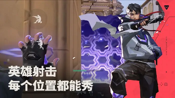 无畏契约手游及源能行动是否支持手柄操作？ 