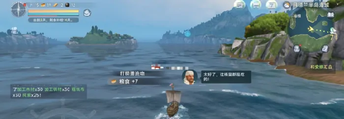 大航海时代传说国家推荐,大航海时代传说选什么国家