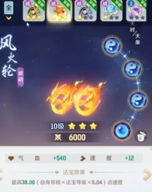灵兽大冒险哪吒如何提升实力,灵兽大冒险哪吒实力提升方法