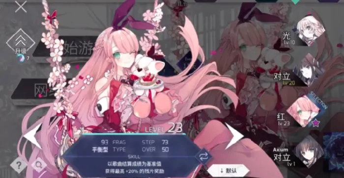 arcaea公测介绍,arcaea什么时候公测