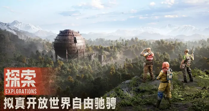 失控进化什么时候正式上线,失控进化什么时候上线的