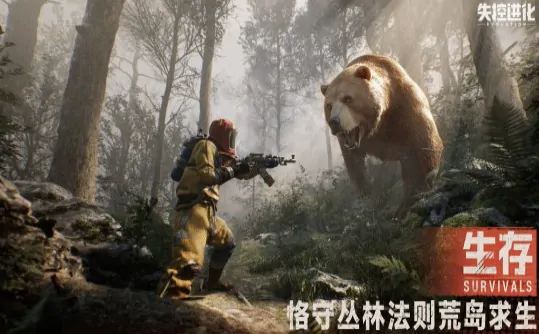 失控进化公测倒计时，抢先揭秘开玩时间