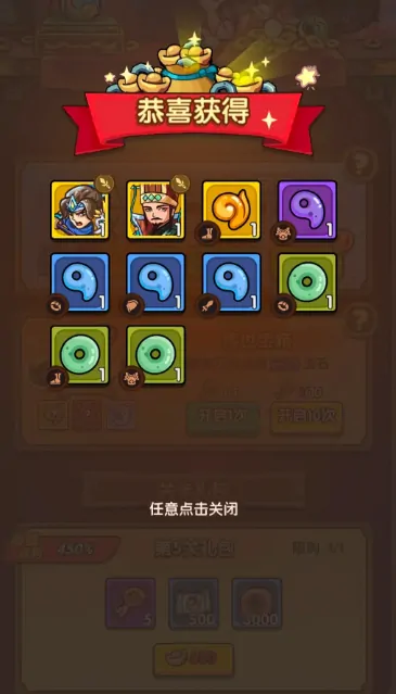 我是大主公好玩吗,我是大主公玩法介绍