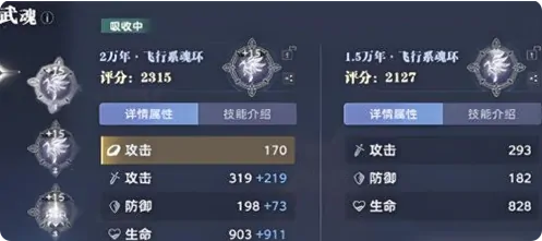 斗罗大陆猎魂世界礼包码介绍,最新礼包码分享