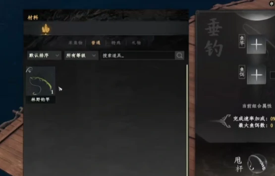 配方获取与铸造