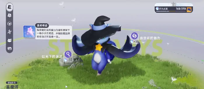 伊莫强度榜分享,伊莫强势宠物推荐