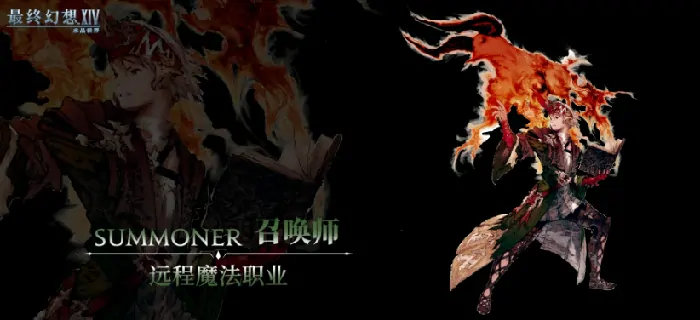 最终幻想14水晶世界职业强度排行,FF14手游职业排行一览