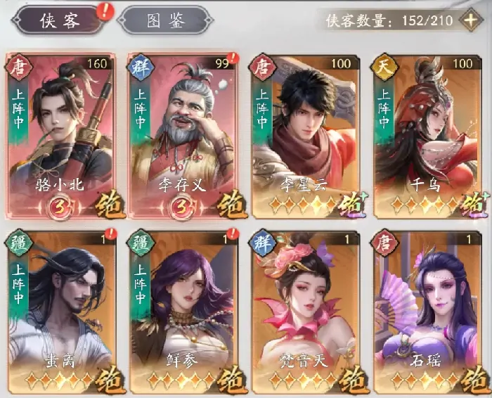 不良人破局什么时候出的,不良人破局手游上线时间介绍​