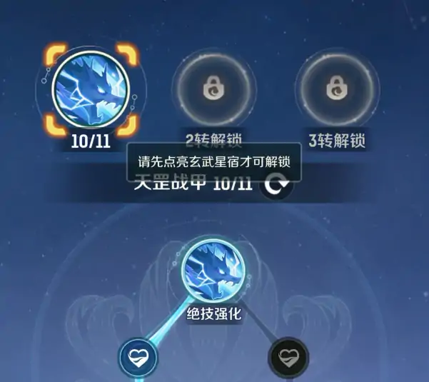 灵兽大冒险最强职业天赋加点攻略