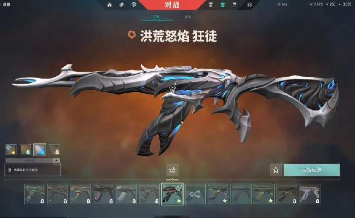 无畏契约手游枪皮怎么获得,无畏契约源能行动枪皮获取方式,无畏契约