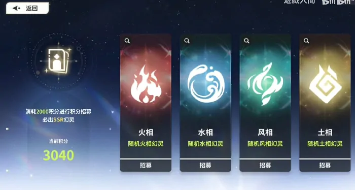 时隙之旅公测是什么什么时候,时隙之旅公测信息分享