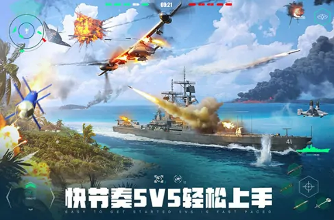 现代战舰最新兑换码免费领取攻略