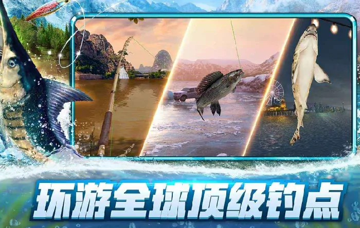 狂热钓鱼公测时间分享,狂热钓鱼什么时候上线